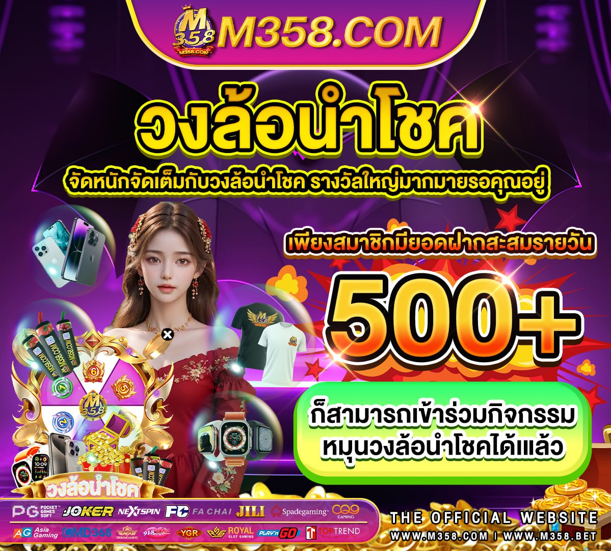 เครดิต ฟรี 20 ไมตอง แชร์ ล่าสุด